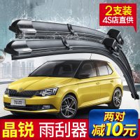 上山豹大众斯柯达晶锐雨刮器条雨刷器胶条专用原装前后雨刷片