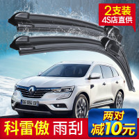 上山豹东风雷诺科雷傲雨刮器条雨刷器胶条专用原装2017款汽车无骨前雨刷