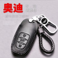 上山豹2018款奥迪新A4L钥匙包 A6L Q5 Q3 Q7 A3 A1 A7 A8L钥匙套真皮钥匙壳扣