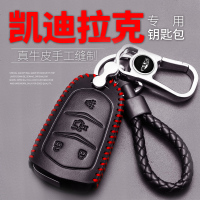 上山豹凯迪拉克XT5车钥匙包CT6赛威CTS SRX SLS卡迪ATS-L XTS钥匙套壳扣