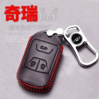 上山豹奇瑞钥匙包瑞虎3x瑞虎5x瑞虎8艾瑞泽EQ1/3/5/7风云钥匙套