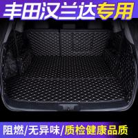 上山豹丰田汉兰达后备箱垫七座7座5座专用大全包围尾箱垫子