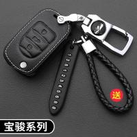 上山豹宝骏310钥匙包510/730/560/310W/610/630/530/360/E100钥匙包套扣