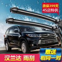 上山豹丰田汉兰达雨刮器2013-15-16-17原装09-11-12新老款前雨刷胶条片