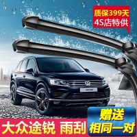 上山豹进口大众途锐雨刮器原装2009年13款16汽车专用无骨前雨刷胶条片