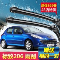 上山豹东风标致206专用雨刮器2008年款标志206汽车无骨前后雨刷器