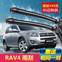 上山豹丰田RAV4专用雨刮器2009-12-13原装15-16-17老新款荣放雨刷胶条片