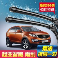 上山豹起亚智跑雨刮器2014原装原厂2015款无骨16刮雨片汽车专用前雨刷条