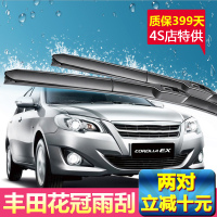 上山豹丰田老花冠雨刮器片03-12老款原装原厂无骨胶条2013年汽车雨刷条