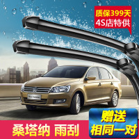 上山豹上海大众新桑塔纳雨刮器片13款原厂16无骨原装汽车志俊普桑雨刷条