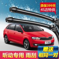 上山豹斯柯达昕动专用雨刮器原装2014年2016款昕动汽车无骨静音前雨刷片