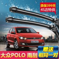 上山豹上海大众新polo雨刮器条2014原装14原厂款2011胶条16波罗前雨刷片