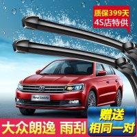 上山豹大众全新朗逸专用雨刮器片2017原厂原装08-13-16年15款无骨雨刷条