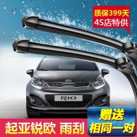 上山豹专用起亚锐欧雨刮器片原装2005-07-08年新老款静音RIO无骨前雨刷