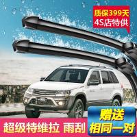 上山豹铃木超级特维拉专用雨刮器2012年新老款原装汽车无骨高清静音雨刷