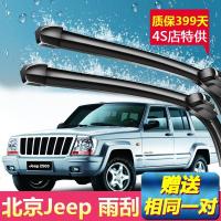 上山豹吉普北京JEEP专用雨刮器04-05年新老款原装汽车无骨高清静音雨刷