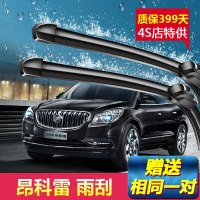 上山豹进口别克昂科雷雨刮器Enclave汽车专用10-17年无骨静音雨刷器片