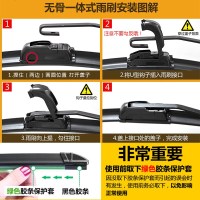 上山豹野马T70雨刮器野马F12雨刷器F10 T80 F99 F16川汽专用 无骨雨刷片