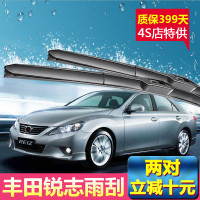 上山豹丰田锐志专用雨刮器05-10-11-12-13年新老款三段式无骨静音雨刷片