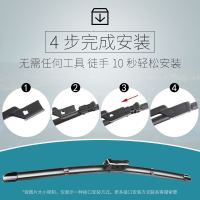 上山豹英菲尼迪专用雨刮器Q50L/QX50/QX60/Q70/QX70/G25/FX35无骨雨刷片