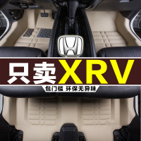 xrv脚垫 东风本田xr-v专用全大包围汽车丝圈防水2017/2018款装饰