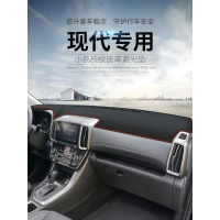上山豹 现代IX25/35专用全新胜达IX45仪表台皮革防晒遮阳垫中控汽车用品