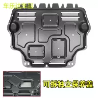 上山豹 专用奔驰C级发动机下护板原装180 200 300L改装底盘装甲防护板