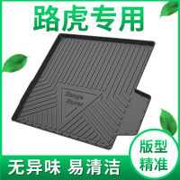 上山豹 2019款路虎揽胜运动版行政版极光发现神行汽车后备箱垫尾箱垫防水