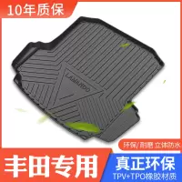 上山豹 适用于2019丰田亚洲龙卡罗拉雷凌威驰RAV4凯美瑞CHR奕泽后备箱垫