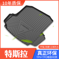 上山豹 适用于特斯拉MODEL/model x/model s/modeL3/s750d前后厢后备箱垫