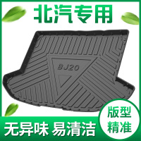 上山豹 北汽绅宝D50 X35北京BJ20北汽新能源EU5 EX360汽车尾箱垫后备箱垫