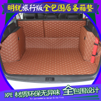 上山豹 斯柯达2018款明锐旅行版专用全包围后备箱垫尾箱垫后舱垫行李箱垫