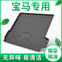 上山豹 宝马3系320li 5系GT525li 1系7系后备箱垫新x1x3x4x5x6专用尾箱垫