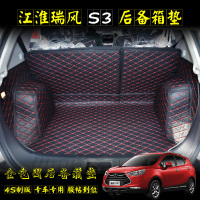 上山豹 江淮2017款瑞风S3专用尾箱垫全包围折叠版后备箱垫后舱垫