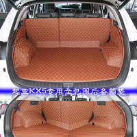 上山豹 起亚KX5专用全包围后备箱垫尾箱垫后尾箱后舱垫后备箱垫