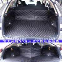 上山豹 雷克萨斯NX200 NX200h NX300h尾箱垫全包围折叠版后备箱垫后舱垫