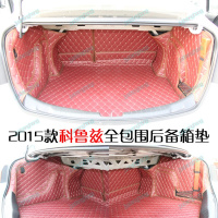 上山豹 2015款雪弗兰科鲁兹专用全包围后备箱垫尾箱垫后舱垫