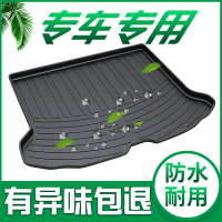 上山豹 适用2020款XC40沃尔沃新XC60/XC90/S90/S60L/V40/V60尾箱后备箱垫