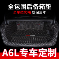 上山豹 奥迪A6L后备箱垫全包围专用2019款一汽奥迪A6L内饰装饰用品尾箱垫