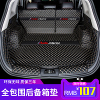 上山豹 后备箱垫全包围专用19款crv新速腾h6奇骏途观l朗逸cs75plus尾箱垫