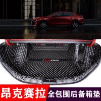 上山豹 昂克赛拉后备箱垫全包围两三厢19款马自达3昂克塞拉内饰改装配件