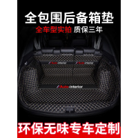 上山豹 捷途x70后备箱垫全包围专用2020款19奇瑞捷途x70s改装饰汽车用品