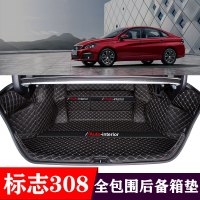 上山豹 标志308后备箱垫全包围19款18东风标致308尾箱垫改装饰配件