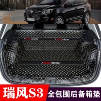 上山豹 瑞风s3后备箱垫全包围专用20款19瑞风s3尾箱垫汽车用品改装