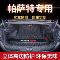 上山豹 专用于大众帕萨特后备箱垫全包围2019款全新帕萨特新能源车尾箱垫