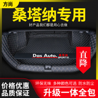 上山豹 专用于大众桑塔纳后备箱垫全包围一体款2020款新桑塔纳汽车尾箱垫