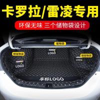 上山豹 专用2019款丰田19新款卡罗拉后备箱垫全包围雷凌双擎1.2t尾箱垫子
