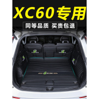 上山豹 沃尔沃XC60后备箱垫全包围 19款XC60专用尾箱垫防水XC60改装装饰