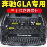 上山豹 2019款奔驰GLA200后备箱垫18款奔驰gla220gla200后备尾箱垫全包围
