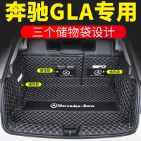 上山豹 2019款奔驰GLA200后备箱垫18款奔驰gla220gla200后备尾箱垫全包围